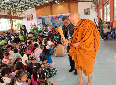 🎉👧🧒 สุขสันต์วันเด็กแห่งชาติ 2569 พารามิเตอร์รูปภาพ 7